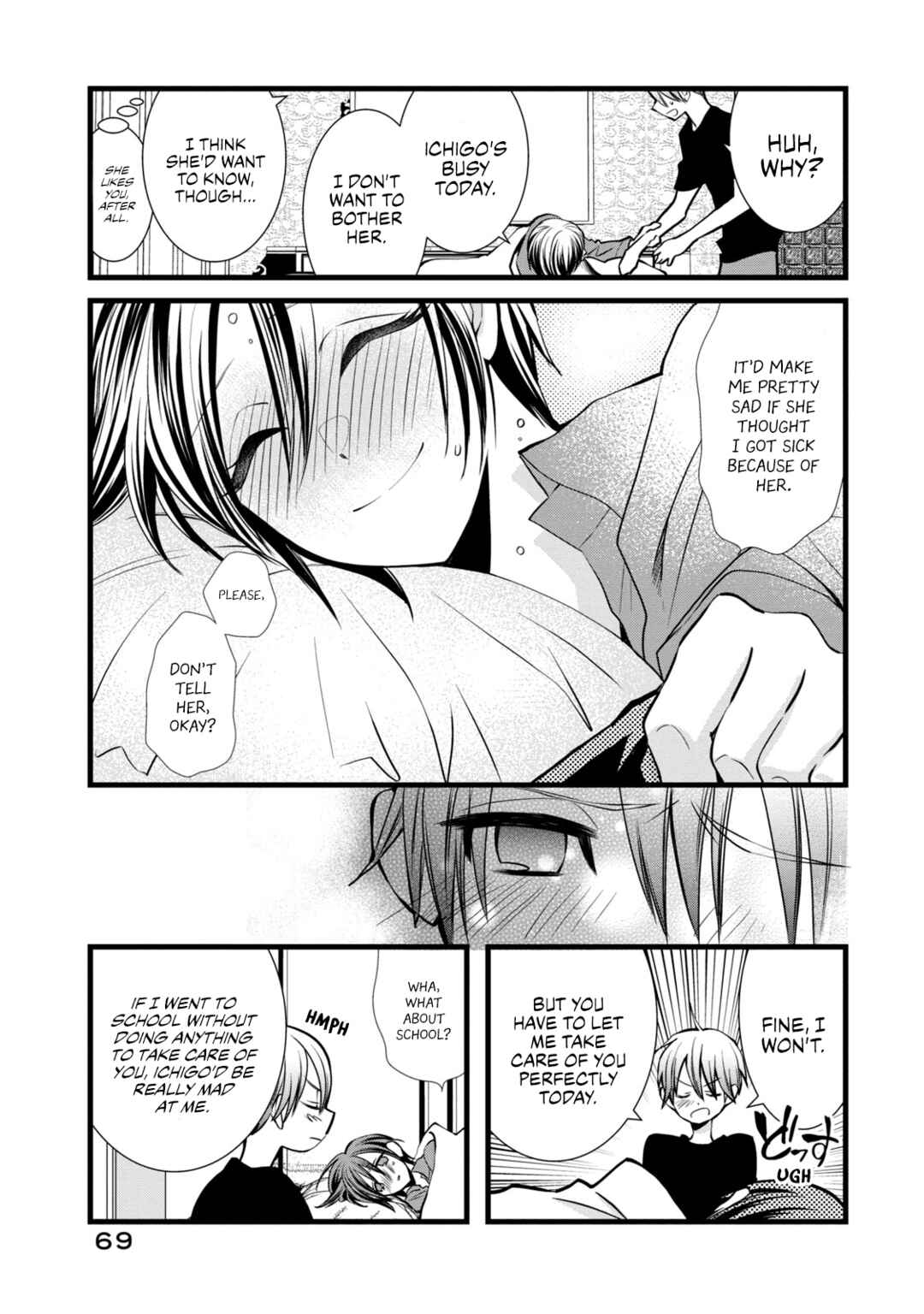 Page 23 Chapter 2 Kachime ga Nai no wa Ore dake ka!