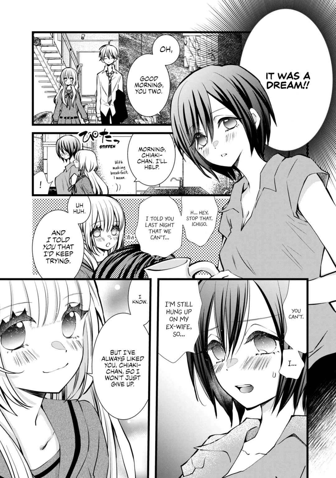 Page 5 Chapter 2 Kachime ga Nai no wa Ore dake ka!