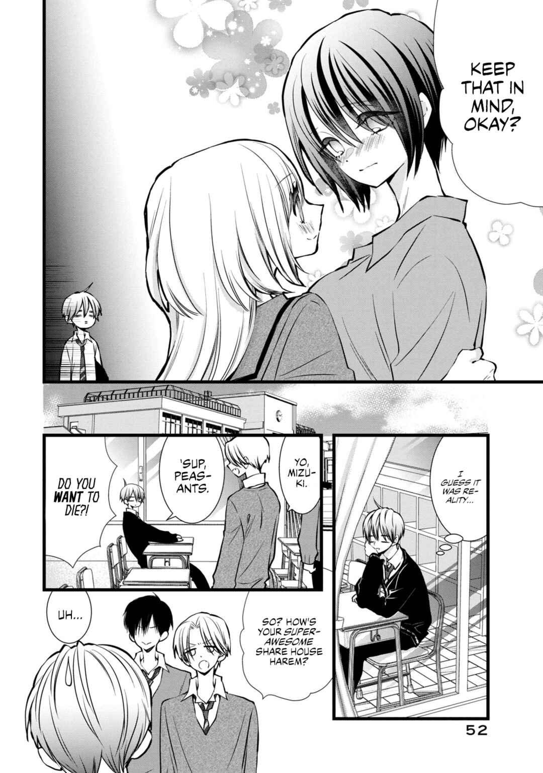 Page 6 Chapter 2 Kachime ga Nai no wa Ore dake ka!