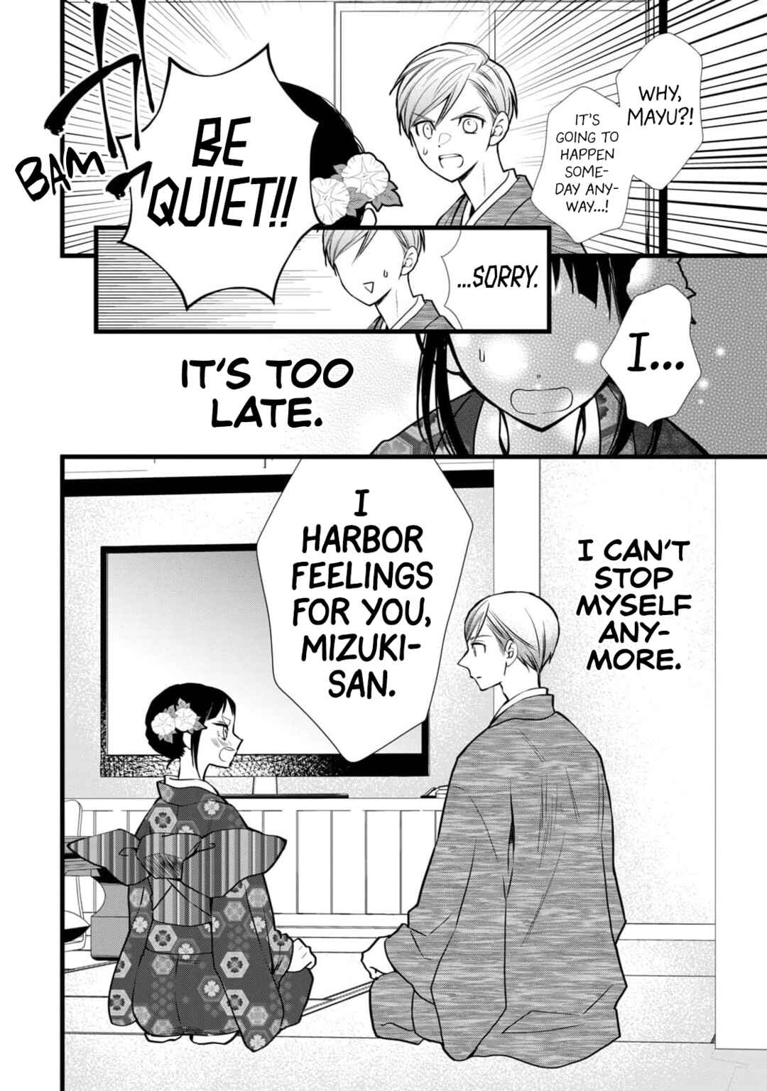 Page 16 Chapter 8 Kachime ga Nai no wa Ore dake ka!