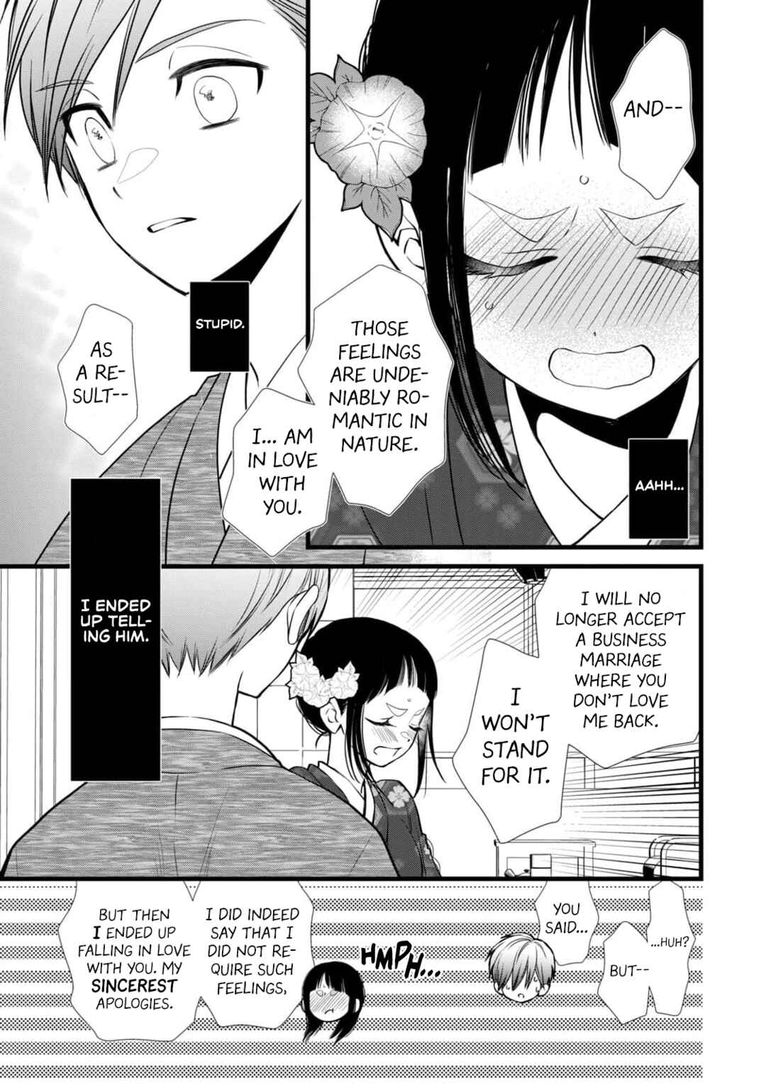 Page 17 Chapter 8 Kachime ga Nai no wa Ore dake ka!