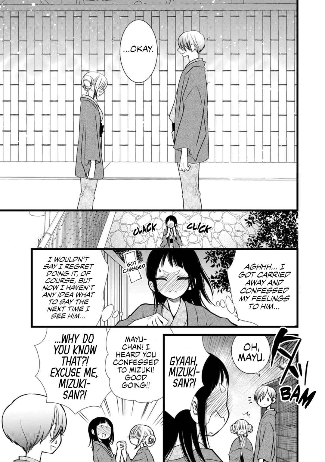 Page 27 Chapter 8 Kachime ga Nai no wa Ore dake ka!
