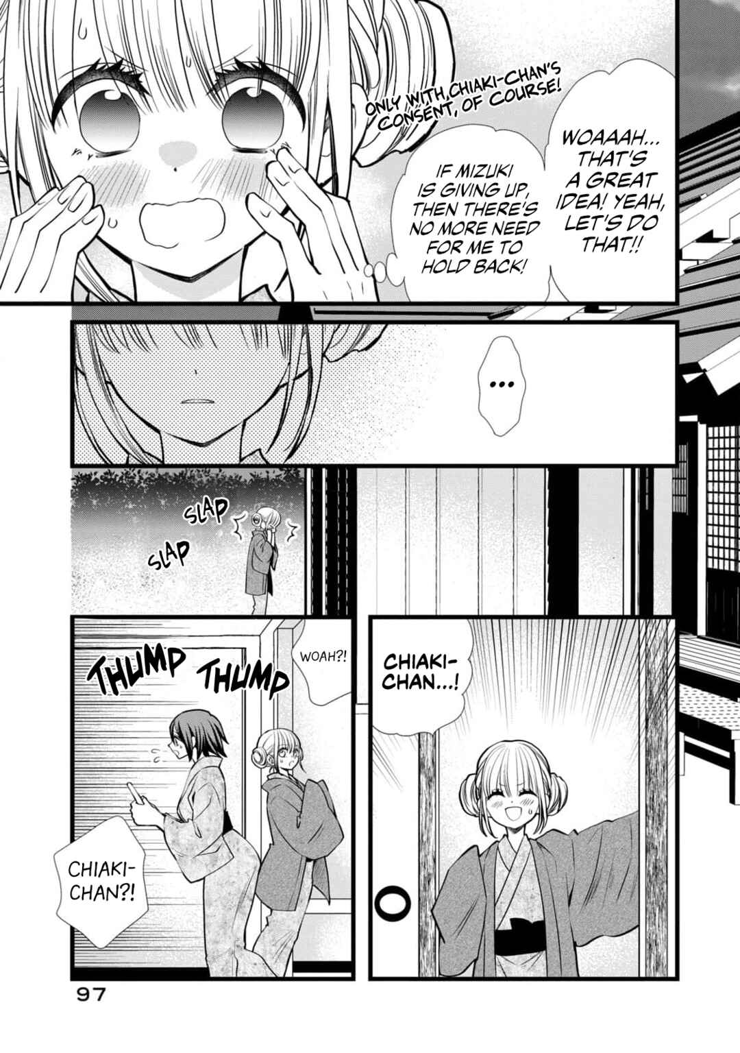 Page 7 Chapter 8 Kachime ga Nai no wa Ore dake ka!