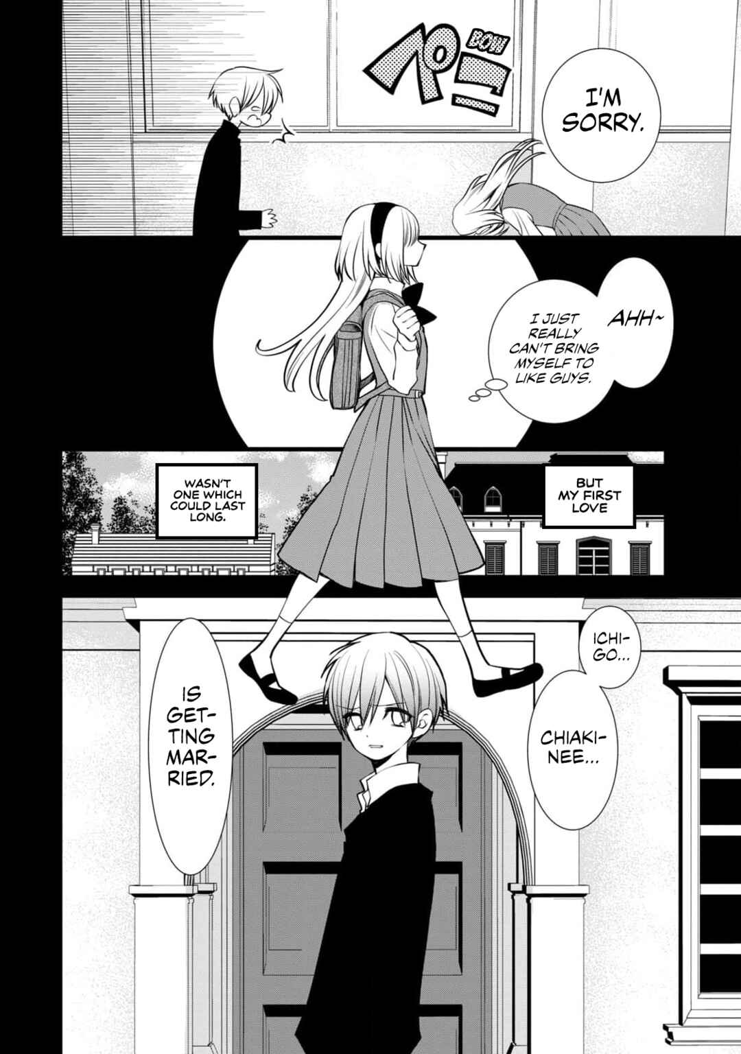 Page 12 Chapter 7 Kachime ga Nai no wa Ore dake ka!