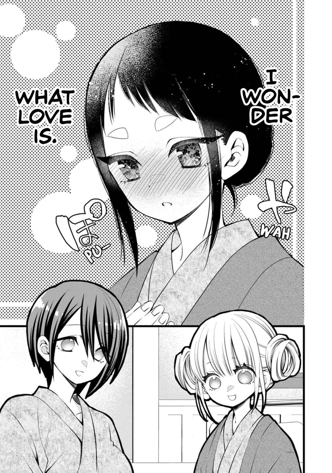 Page 3 Chapter 7 Kachime ga Nai no wa Ore dake ka!