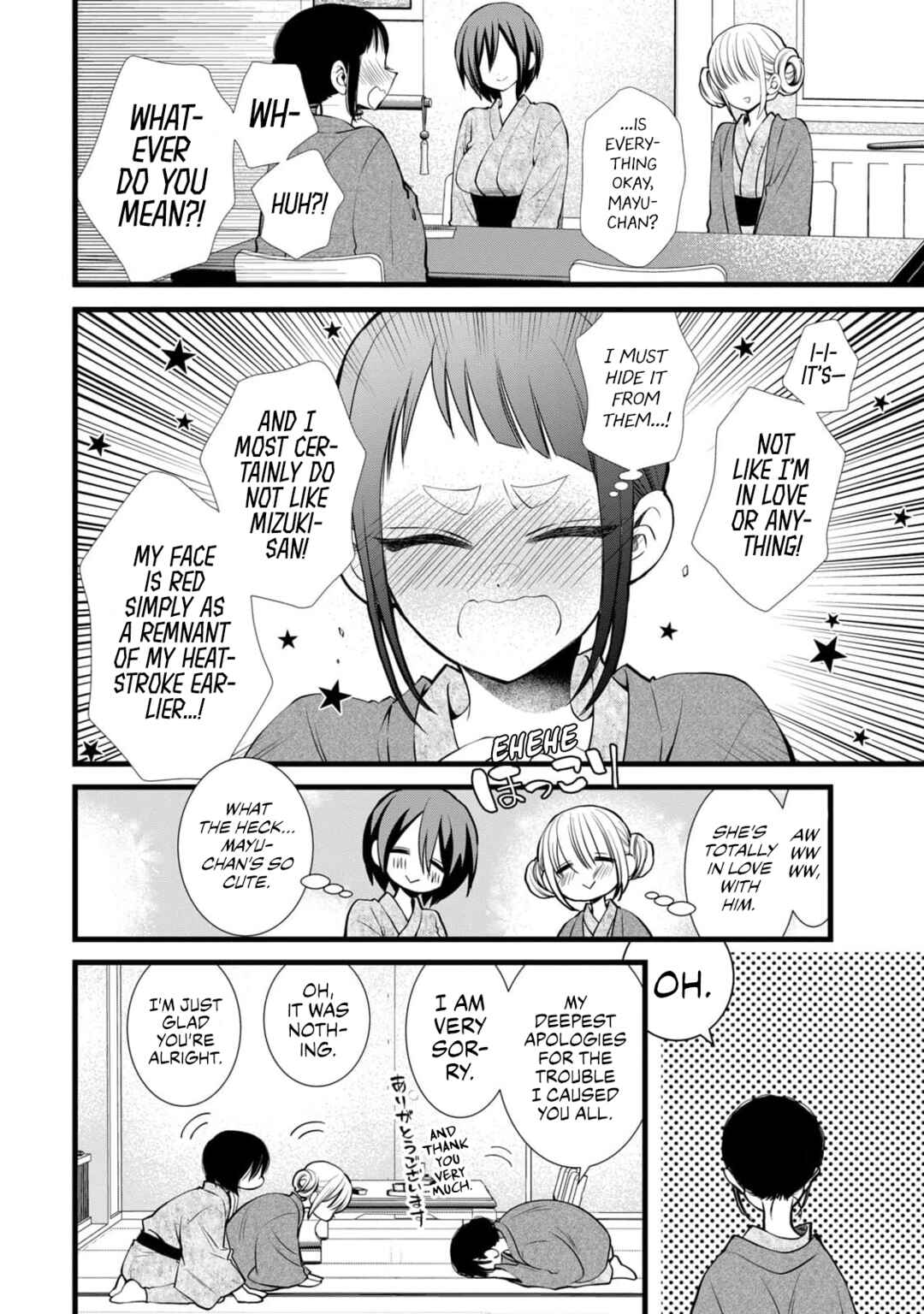 Page 4 Chapter 7 Kachime ga Nai no wa Ore dake ka!