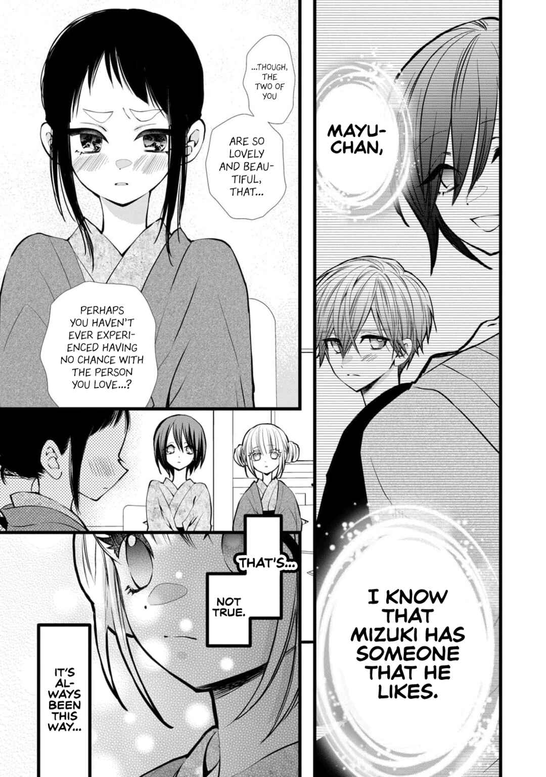 Page 7 Chapter 7 Kachime ga Nai no wa Ore dake ka!