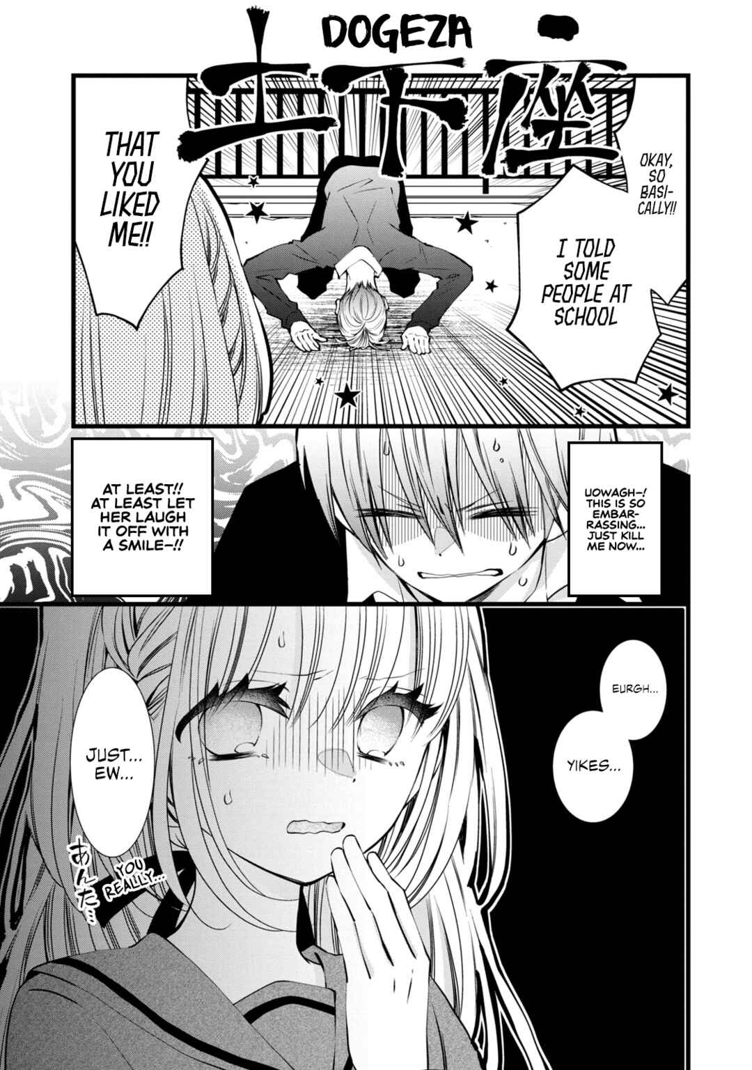 Page 11 Chapter 3 Kachime ga Nai no wa Ore dake ka!