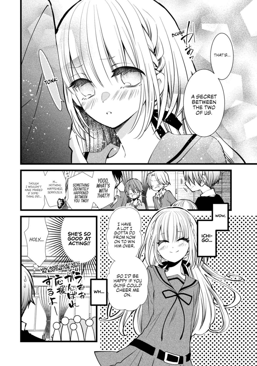 Page 16 Chapter 3 Kachime ga Nai no wa Ore dake ka!