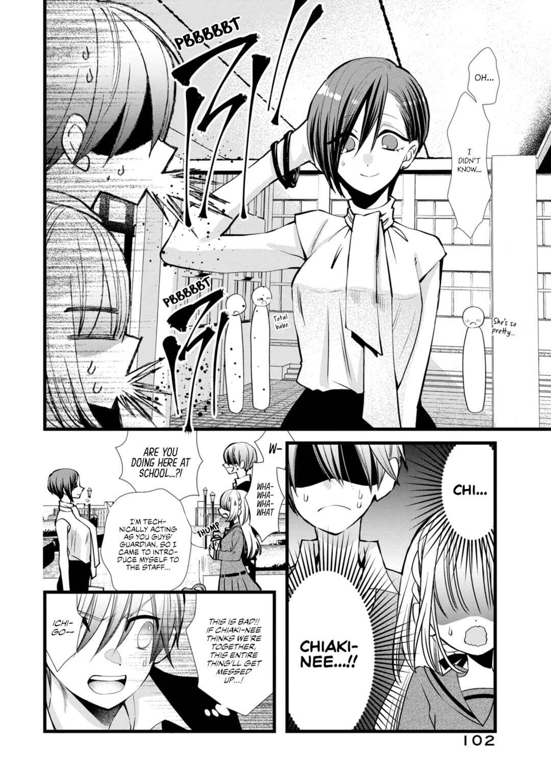 Page 18 Chapter 3 Kachime ga Nai no wa Ore dake ka!