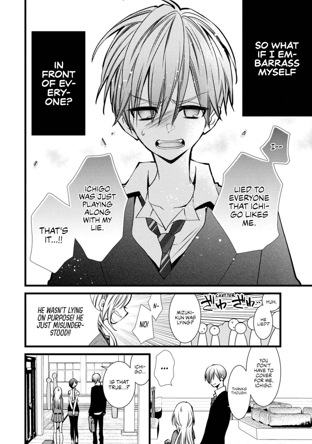 Page 24 Chapter 3 Kachime ga Nai no wa Ore dake ka!