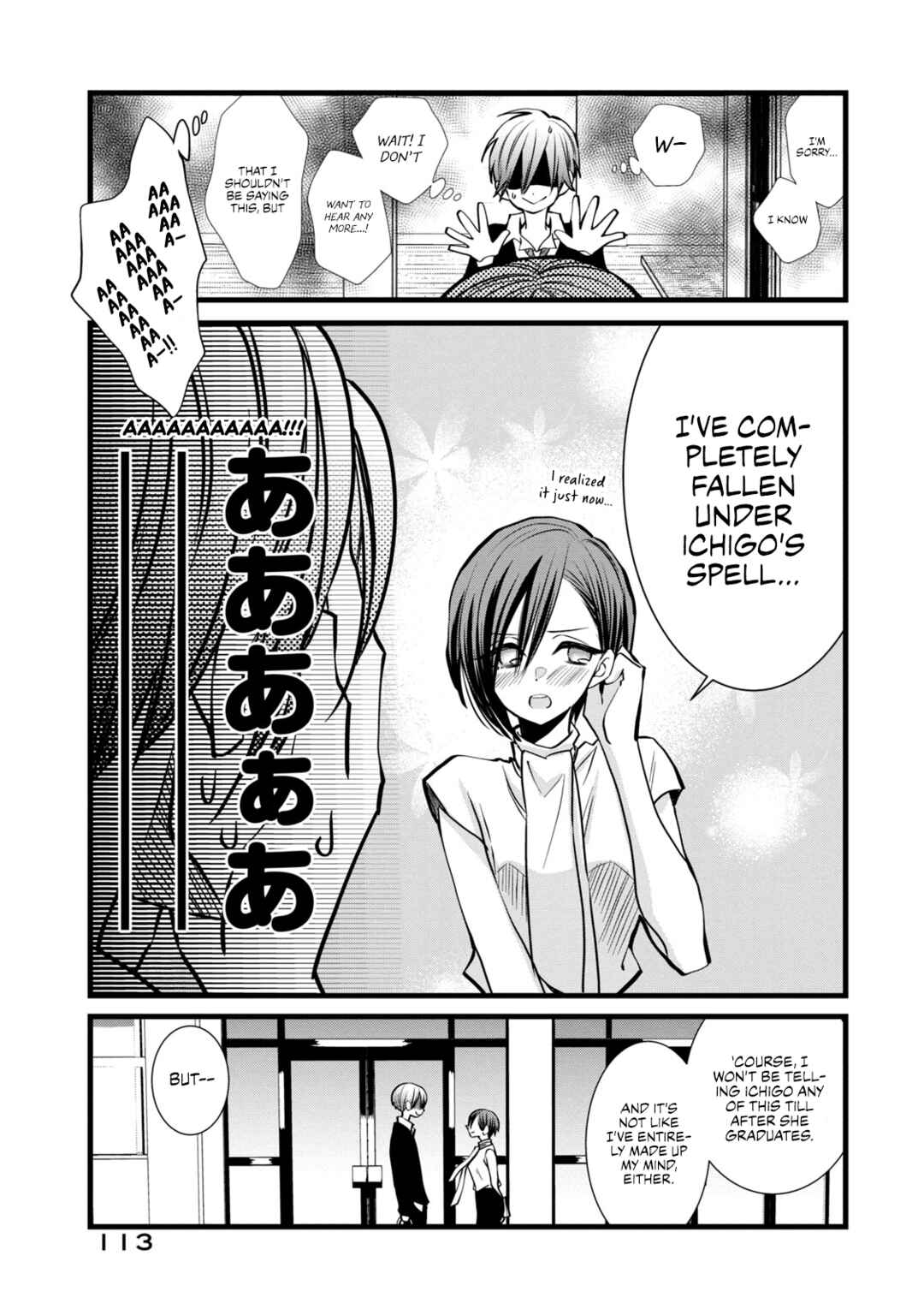 Page 29 Chapter 3 Kachime ga Nai no wa Ore dake ka!