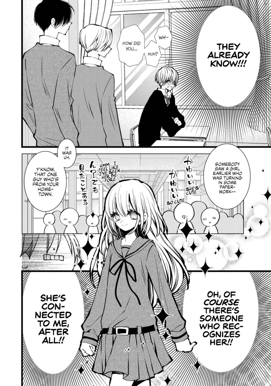 Page 4 Chapter 3 Kachime ga Nai no wa Ore dake ka!