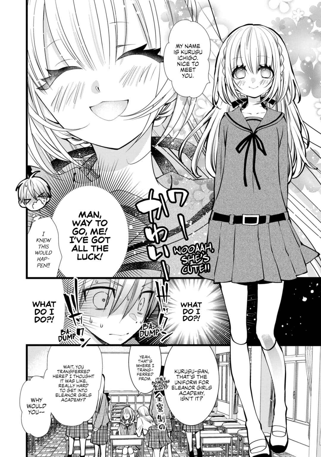 Page 6 Chapter 3 Kachime ga Nai no wa Ore dake ka!