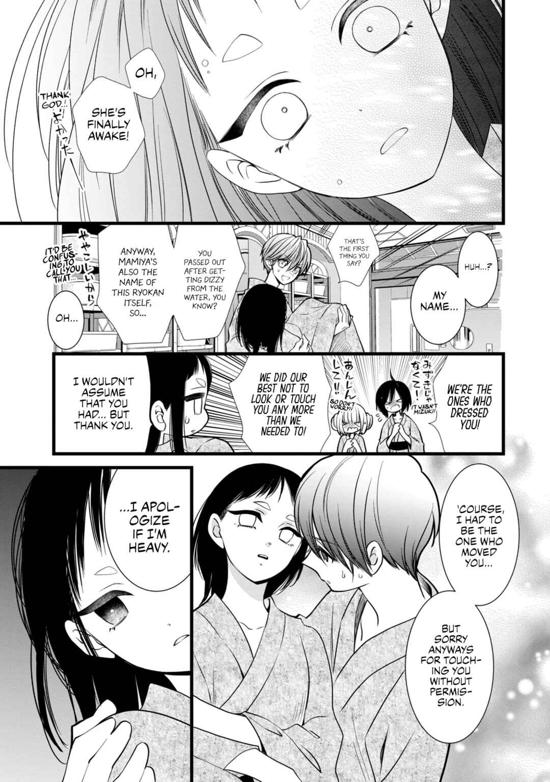 Page 20 Chapter 6 Kachime ga Nai no wa Ore dake ka!