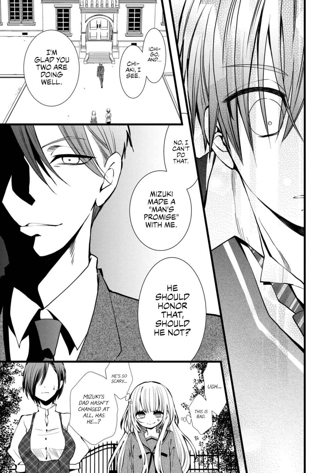 Page 23 Chapter 4 Kachime ga Nai no wa Ore dake ka!