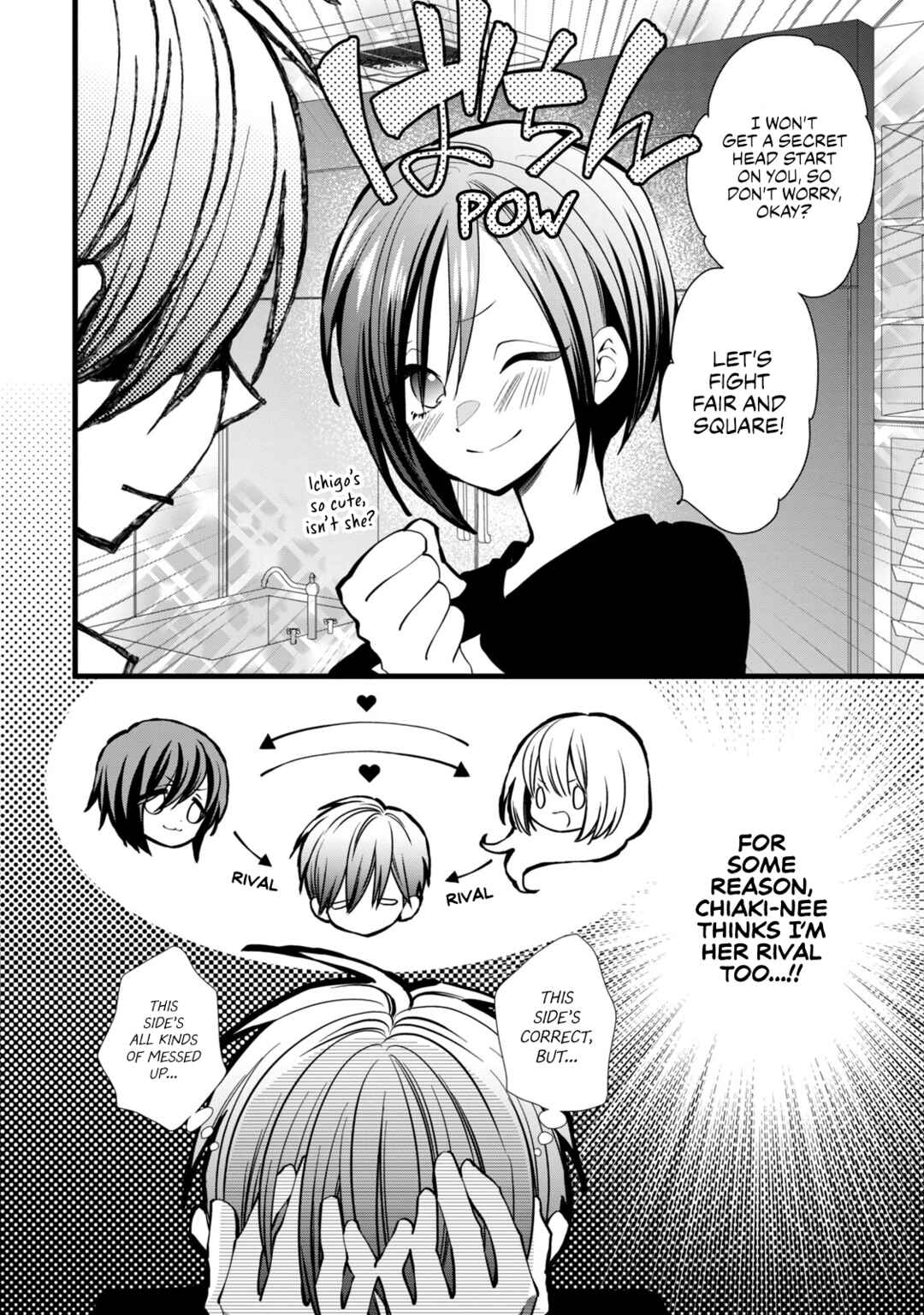 Page 8 Chapter 4 Kachime ga Nai no wa Ore dake ka!