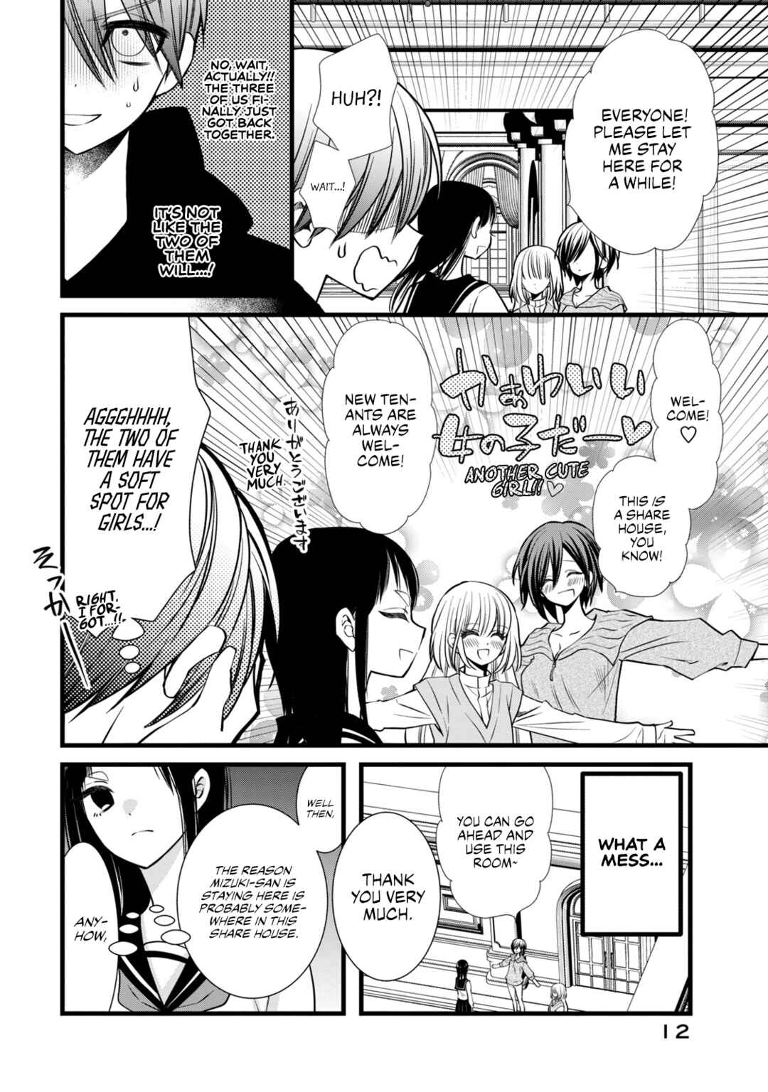 Page 13 Chapter 5 Kachime ga Nai no wa Ore dake ka!