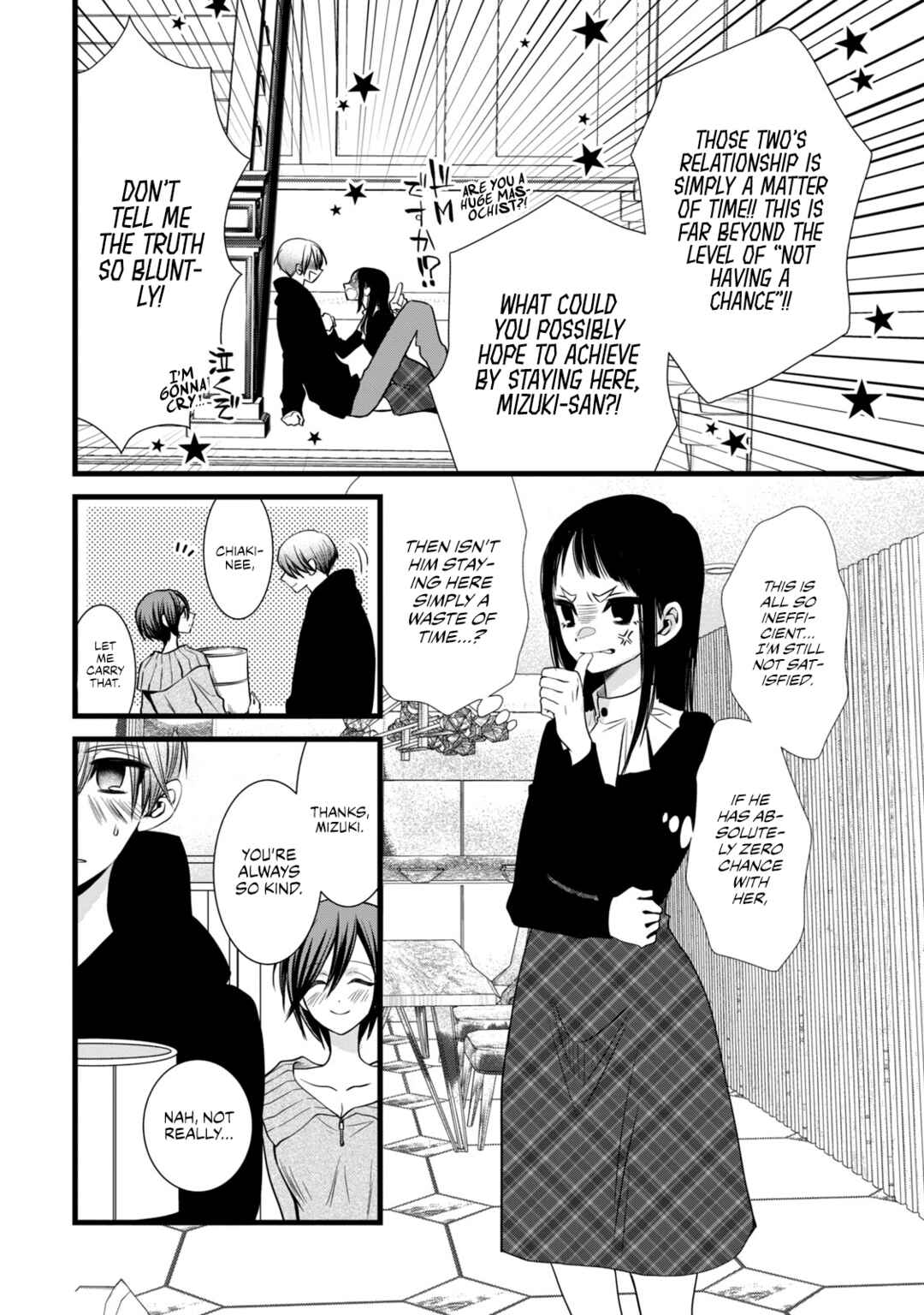 Page 23 Chapter 5 Kachime ga Nai no wa Ore dake ka!