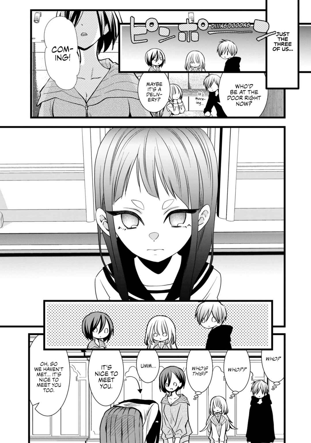 Page 8 Chapter 5 Kachime ga Nai no wa Ore dake ka!
