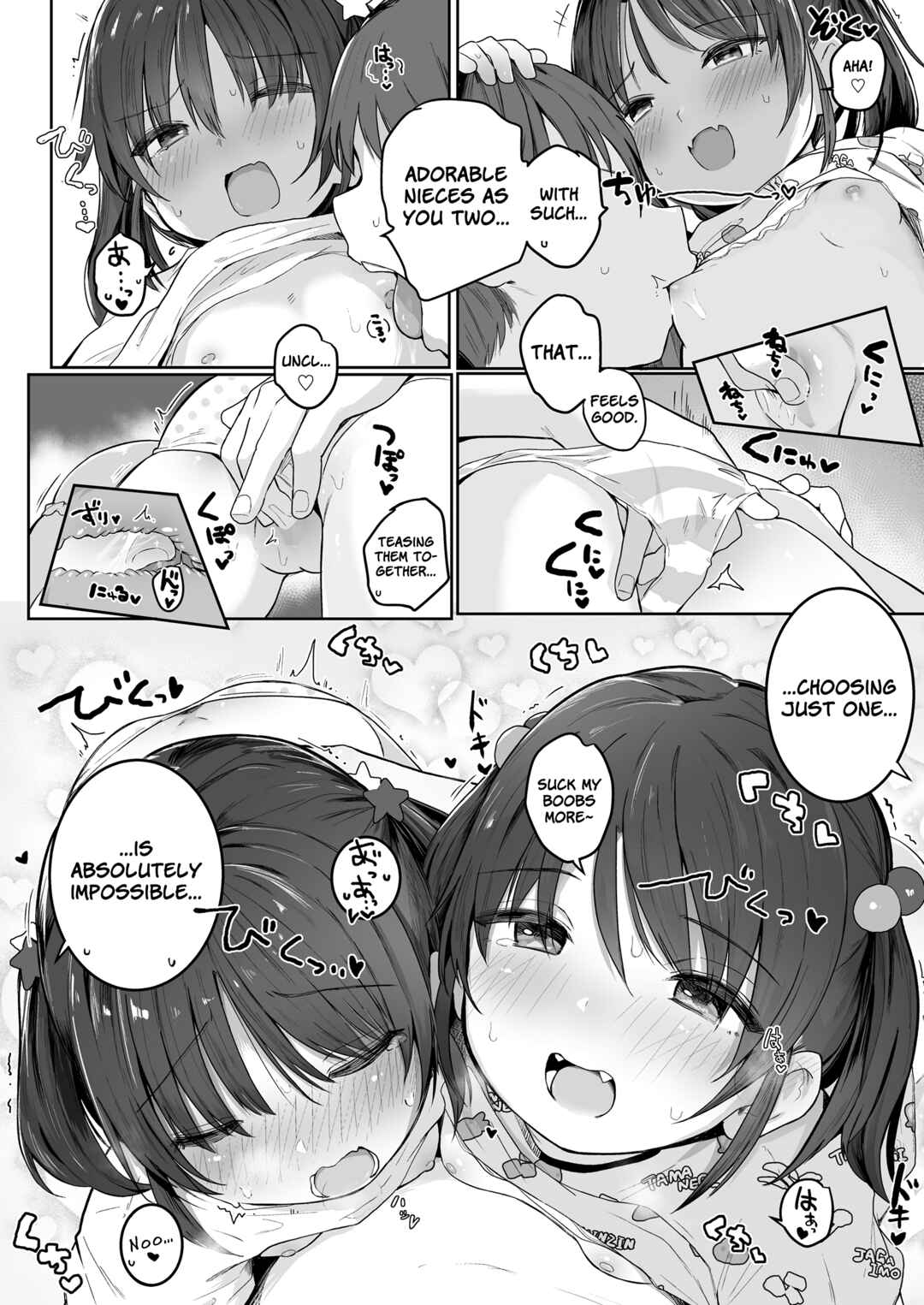 Page 12 Chapter Unknown_8fee Together With The Twins