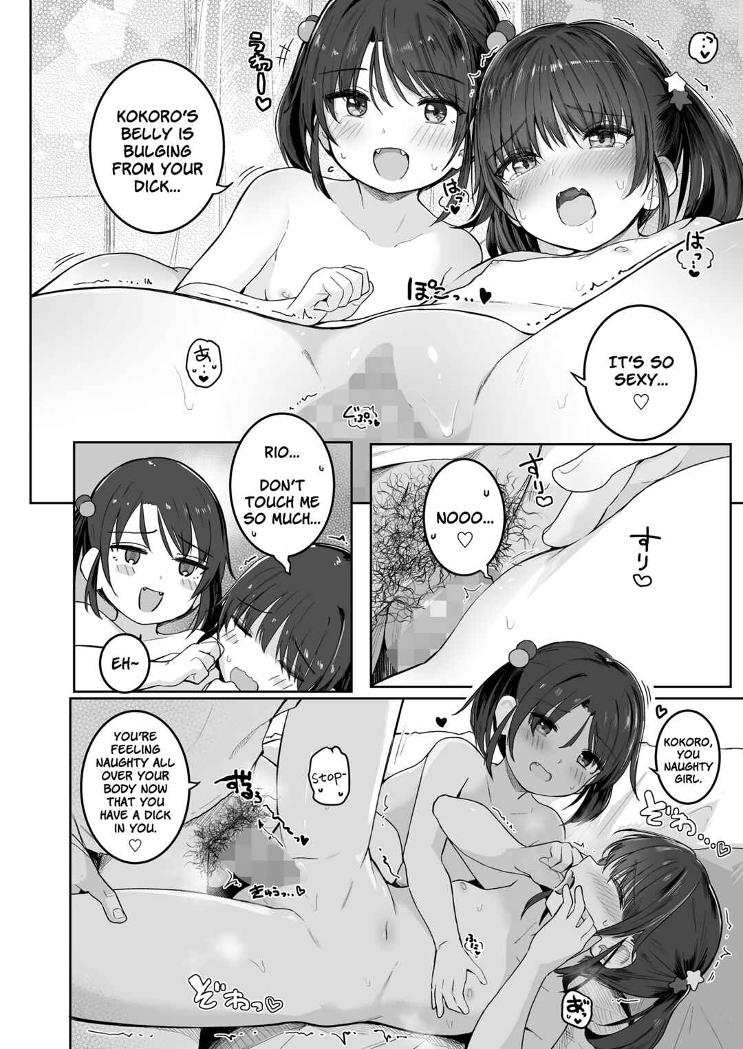 Page 18 Chapter Unknown_8fee Together With The Twins