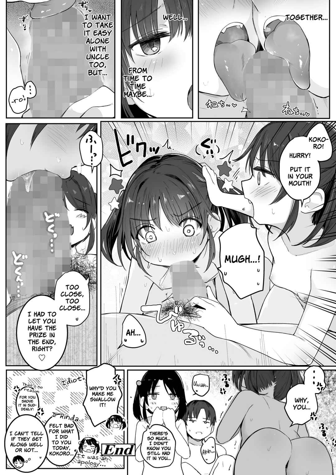 Page 32 Chapter Unknown_8fee Together With The Twins