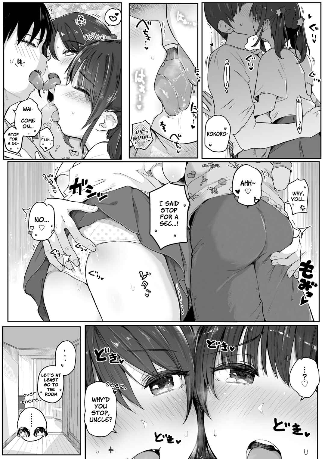 Page 7 Chapter Unknown_8fee Together With The Twins