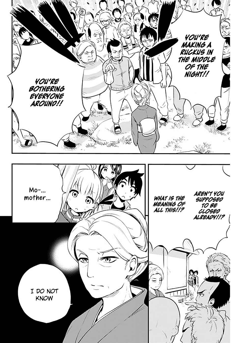 Page 25 Chapter 5 Tsukushi Biyori
