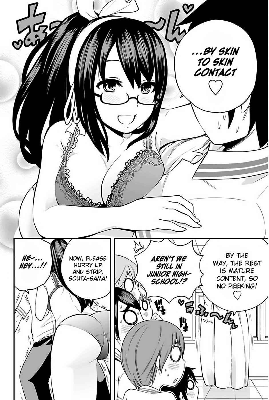 Page 15 Chapter 3 Tsukushi Biyori