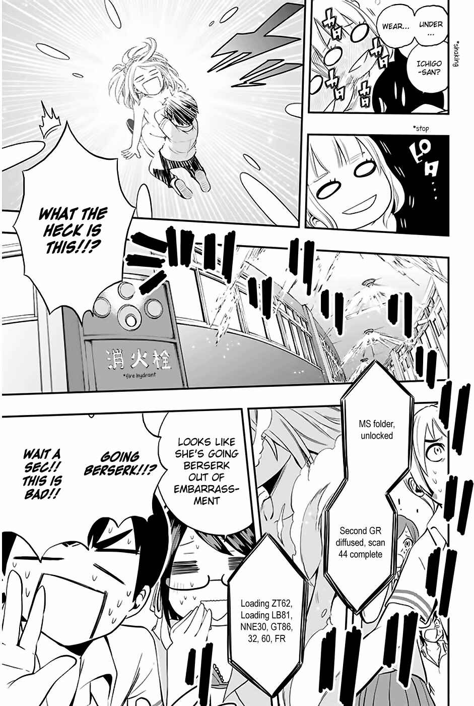 Page 22 Chapter 3 Tsukushi Biyori