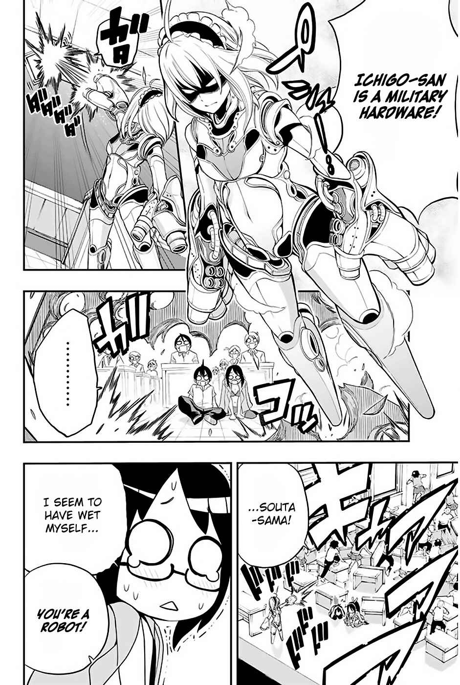 Page 23 Chapter 3 Tsukushi Biyori