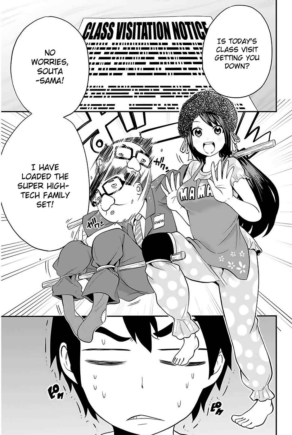 Page 4 Chapter 3 Tsukushi Biyori