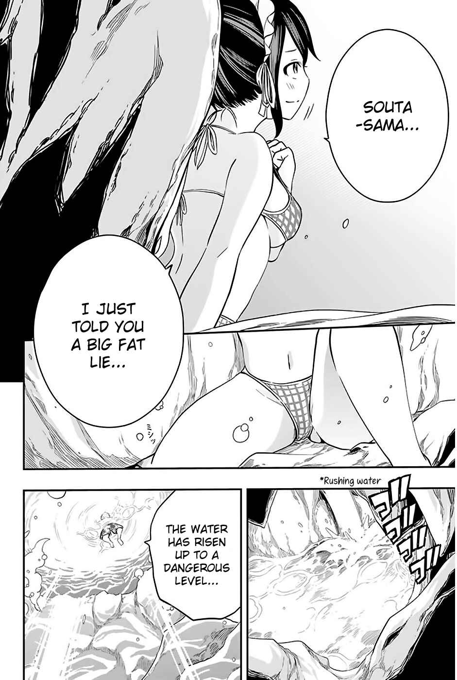 Page 23 Chapter 2 Tsukushi Biyori
