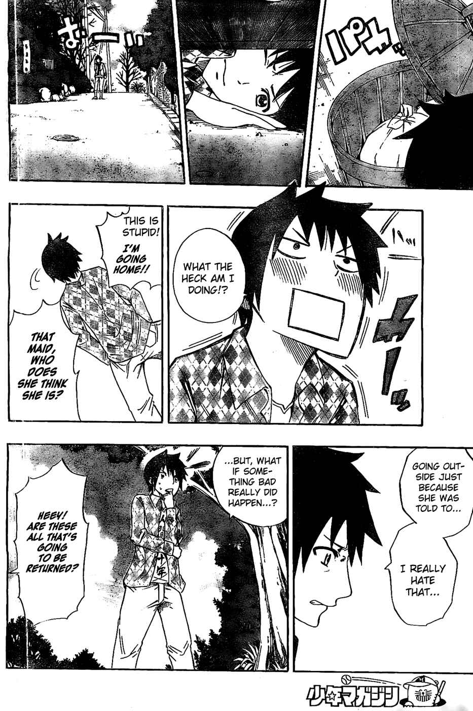 Page 13 Chapter Unknown_401b Tsukushi Biyori