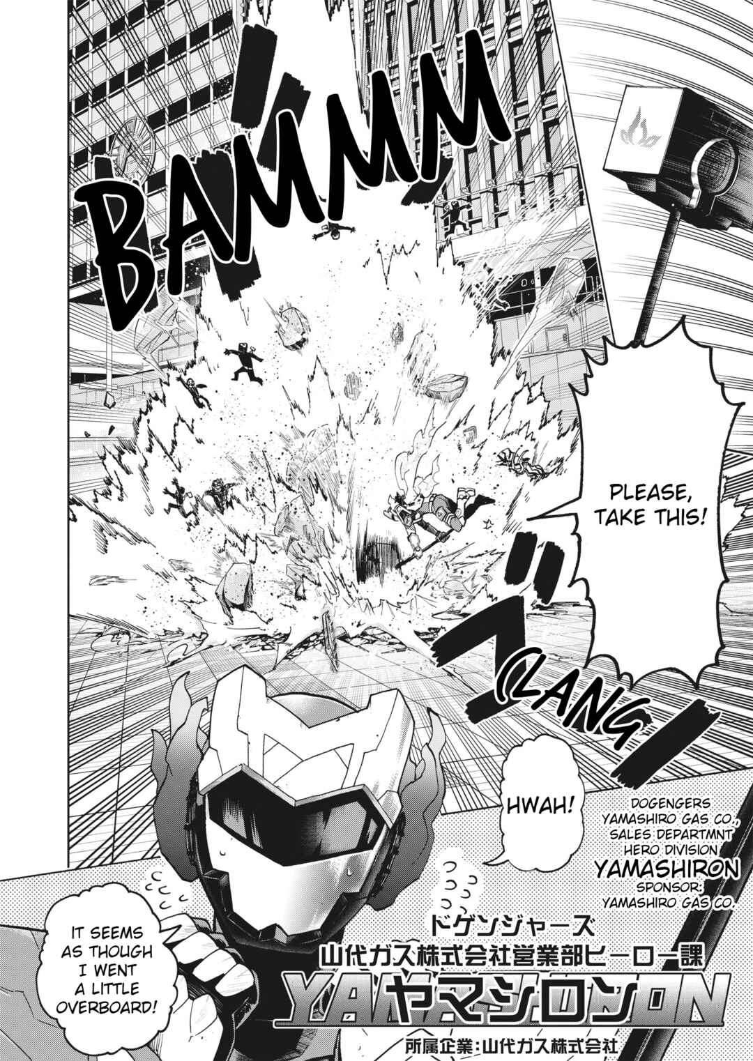 Page 10 Chapter 0 Dogengers 99 Years Later