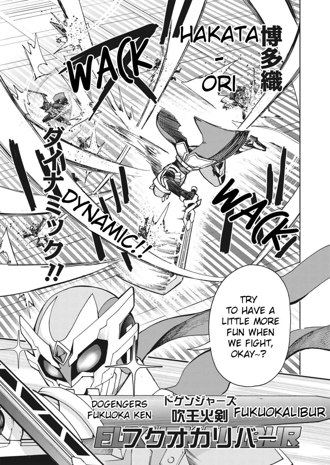 Page 11 Chapter 0 Dogengers 99 Years Later