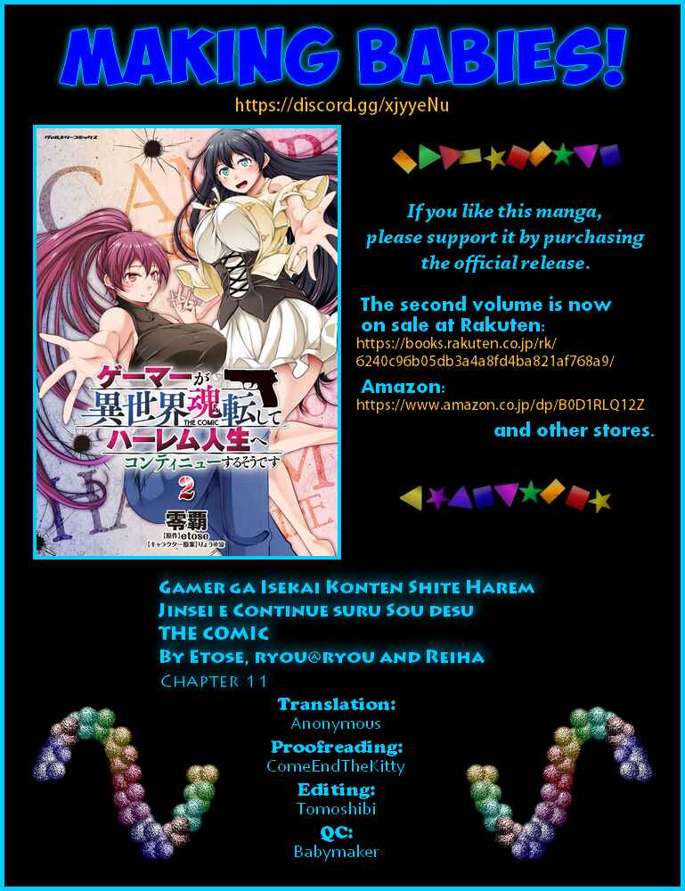 Page 23 Chapter 11 Gamer ga Isekai Konten Shite Harem Jinsei e Continue suru Sou desu