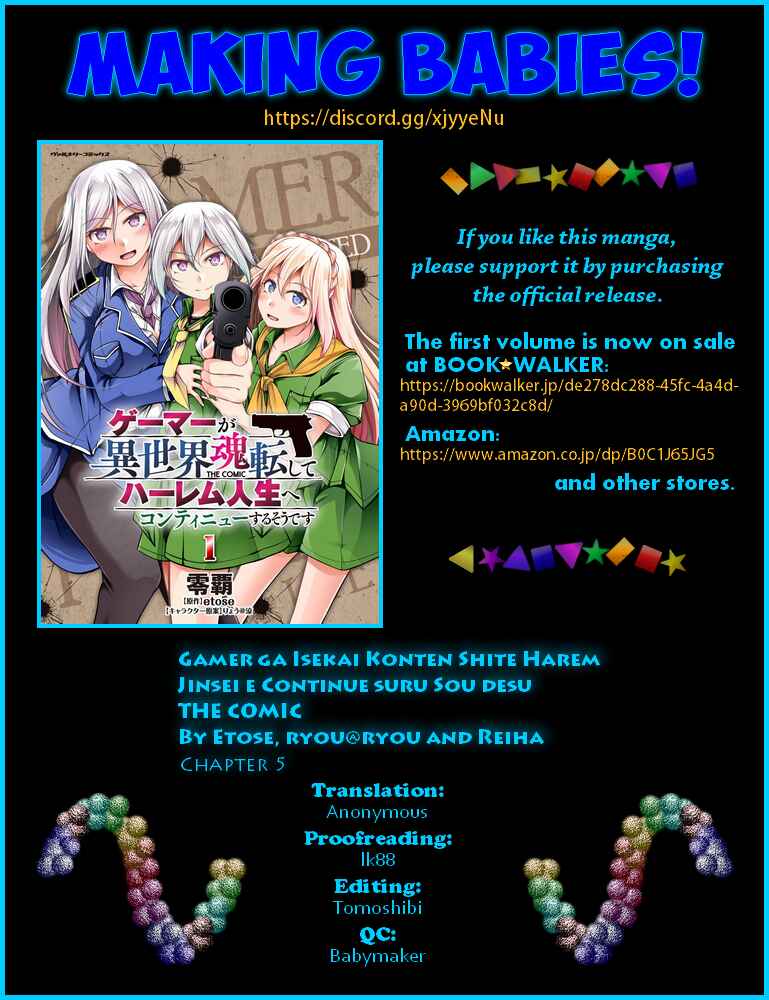 Page 23 Chapter 5 Gamer ga Isekai Konten Shite Harem Jinsei e Continue suru Sou desu