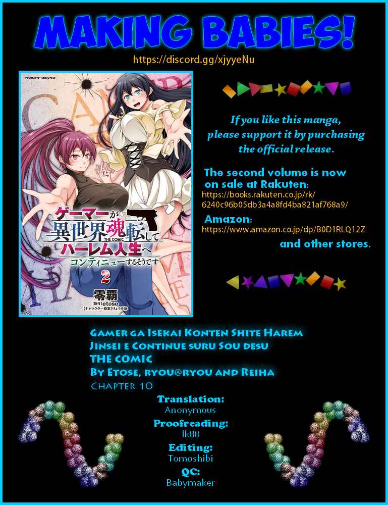 Page 23 Chapter 10 Gamer ga Isekai Konten Shite Harem Jinsei e Continue suru Sou desu