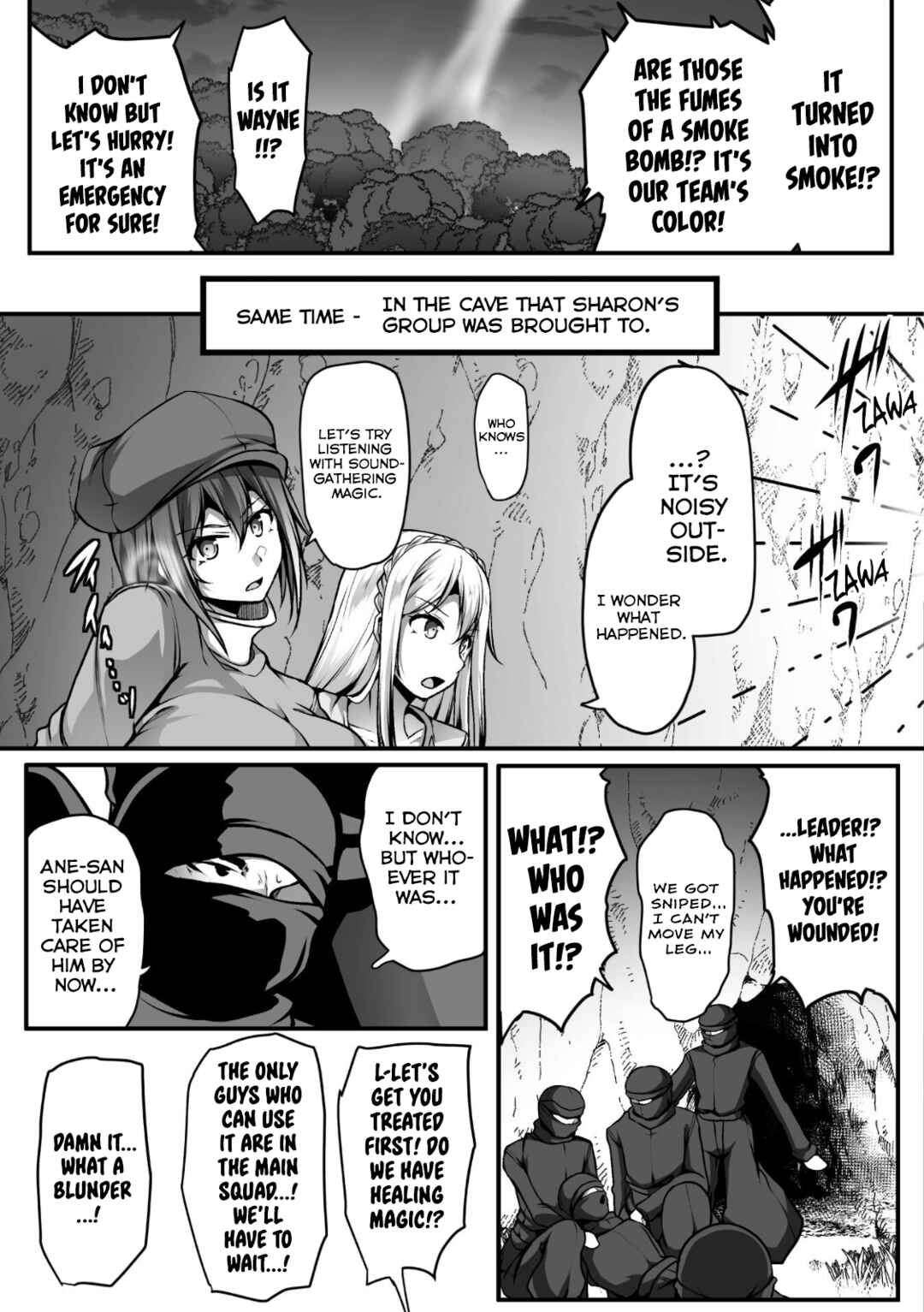 Page 7 Chapter 10 Gamer ga Isekai Konten Shite Harem Jinsei e Continue suru Sou desu