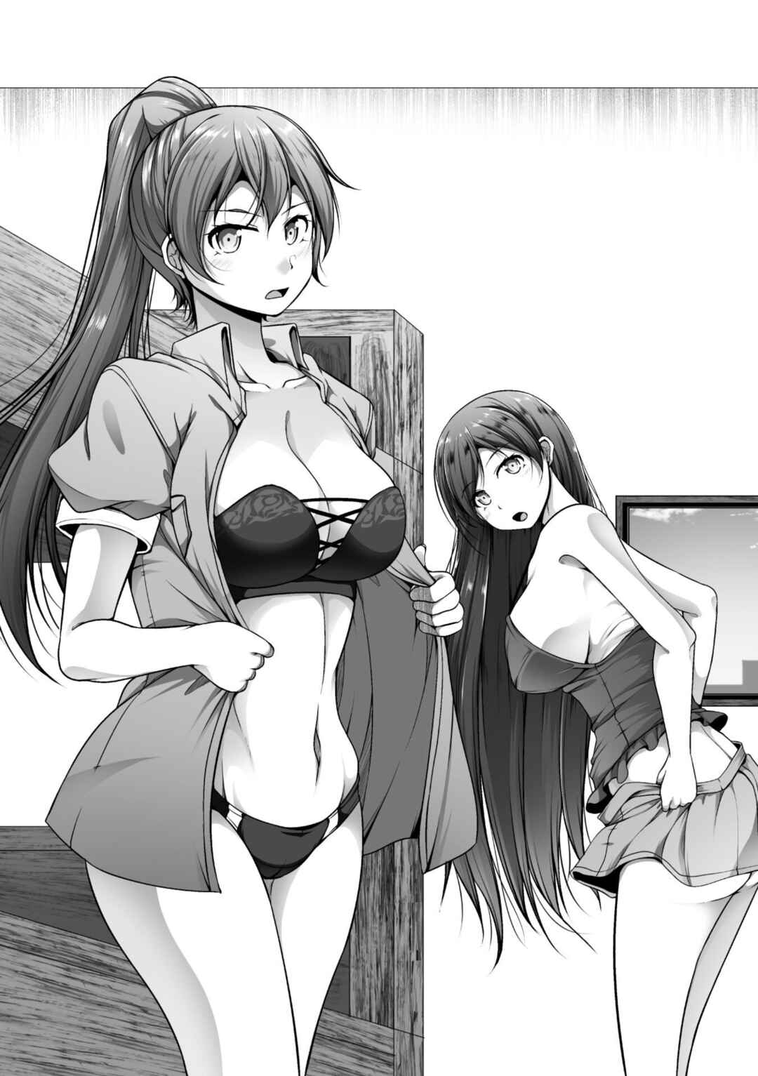 Page 1 Chapter 2 Gamer ga Isekai Konten Shite Harem Jinsei e Continue suru Sou desu