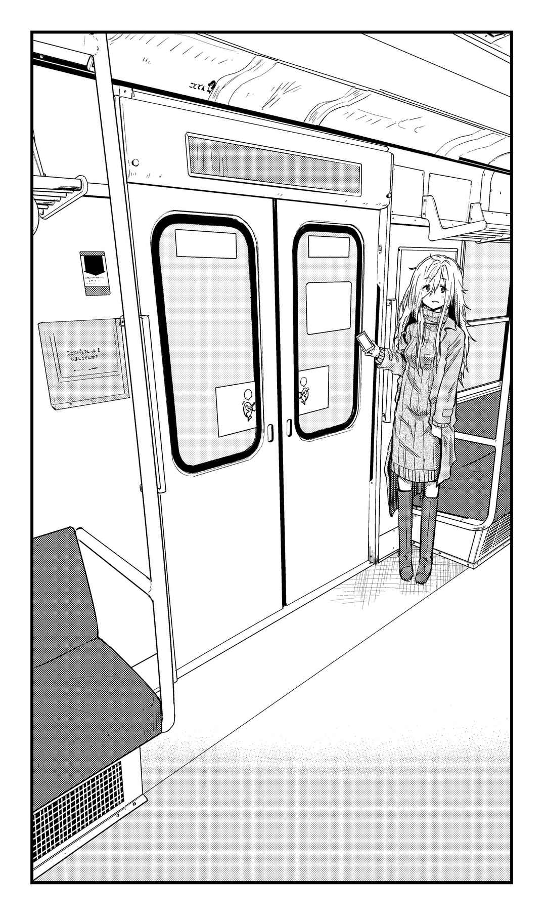 Page 28 Chapter 9.5 Zatsu Tabi - Thats Journey