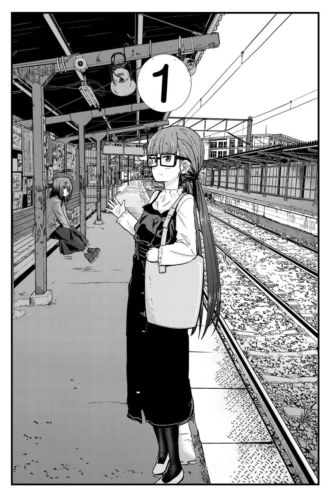 Page 30 Chapter 9.5 Zatsu Tabi - Thats Journey