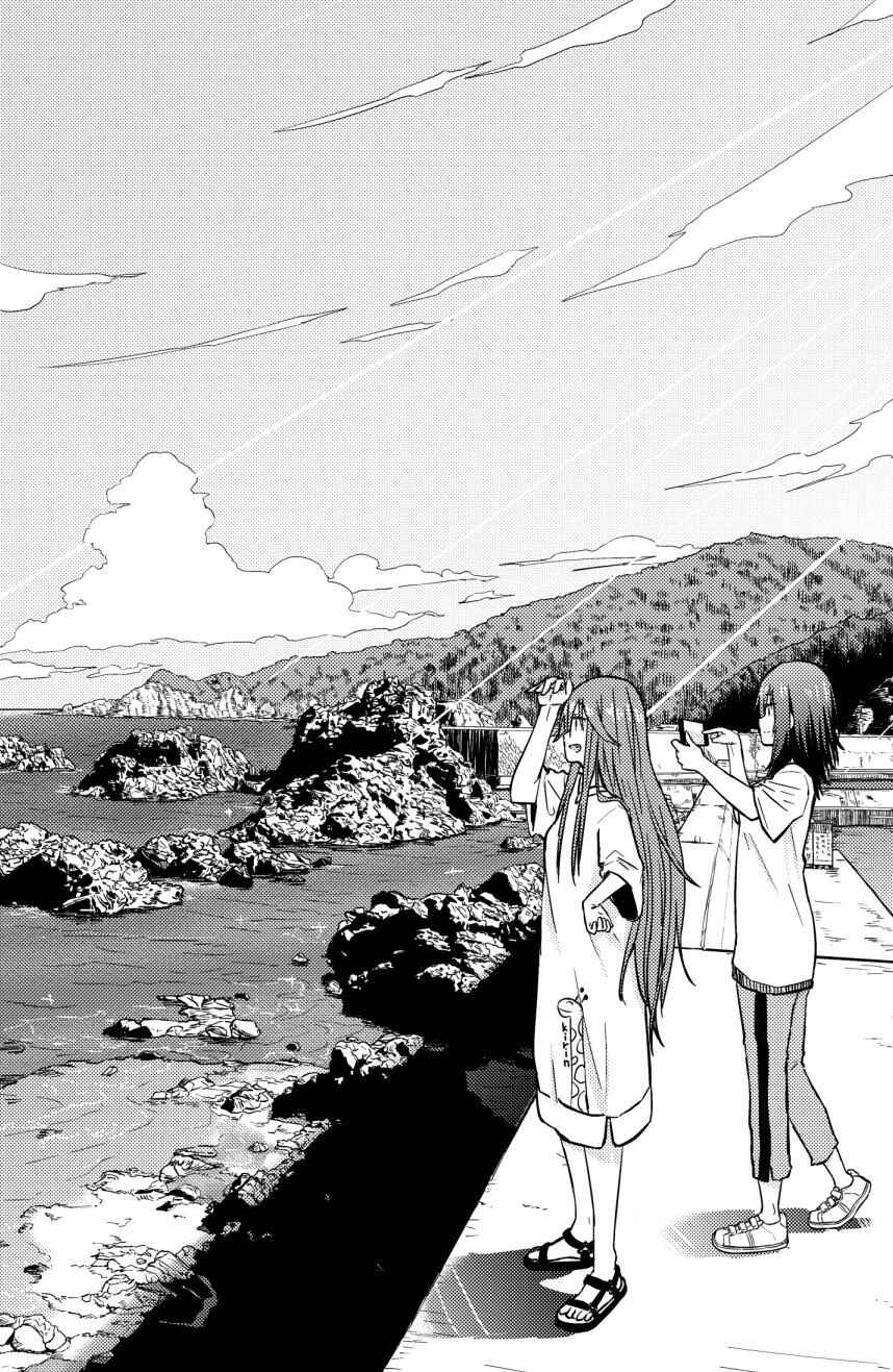 Page 41 Chapter 9.5 Zatsu Tabi - Thats Journey
