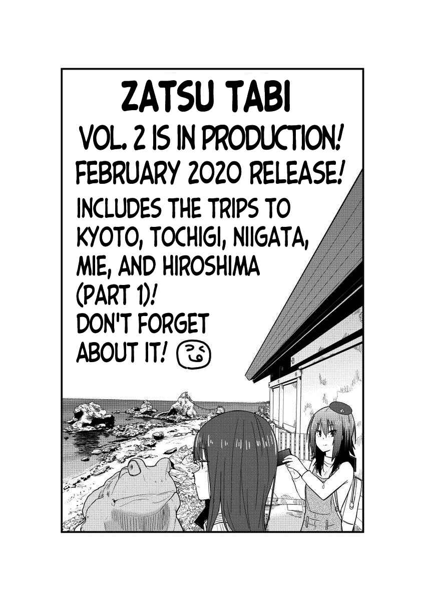 Page 47 Chapter 9.5 Zatsu Tabi - Thats Journey