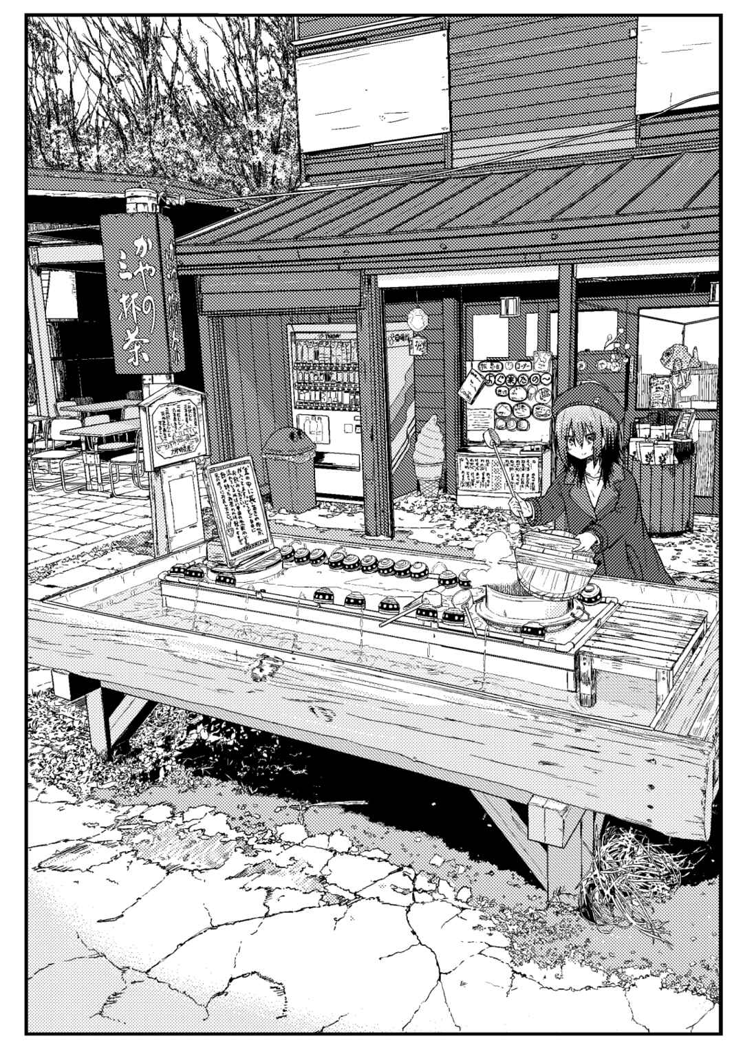 Page 52 Chapter 9.5 Zatsu Tabi - Thats Journey