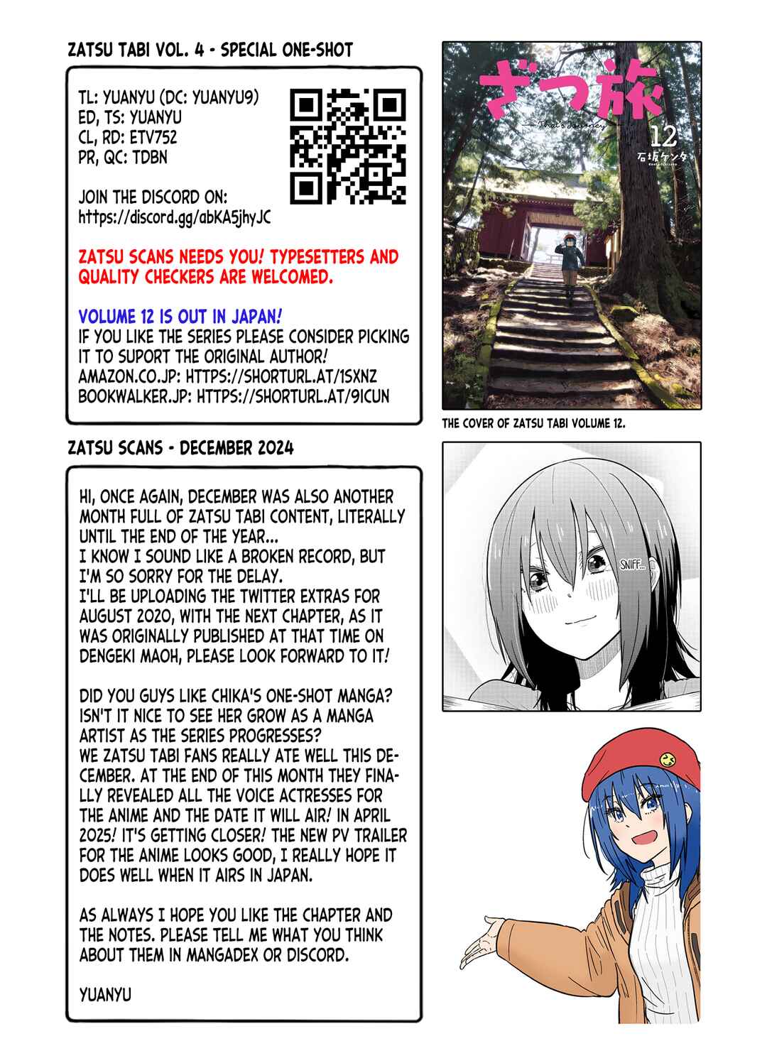Page 76 Chapter 17 Zatsu Tabi - Thats Journey