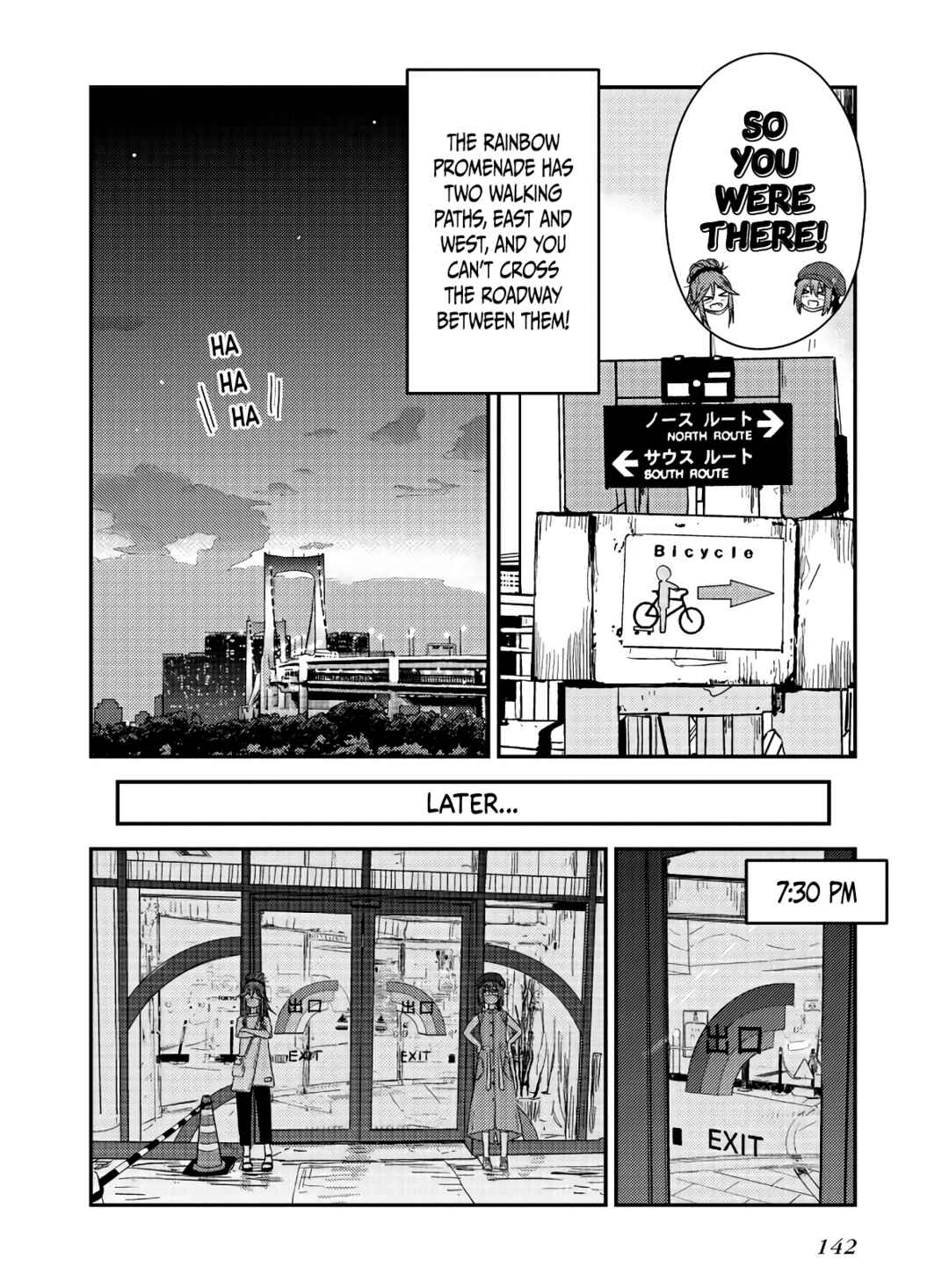 Page 23 Chapter 19 Zatsu Tabi - Thats Journey