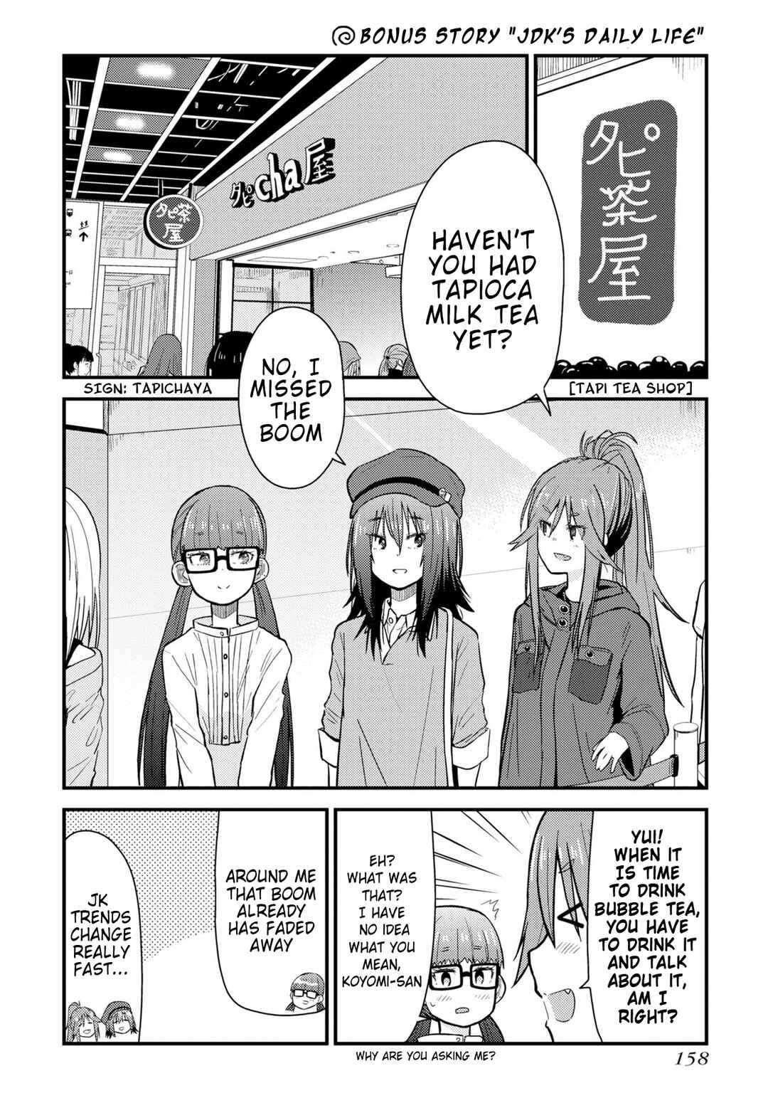 Page 1 Chapter 4.5 Zatsu Tabi - Thats Journey